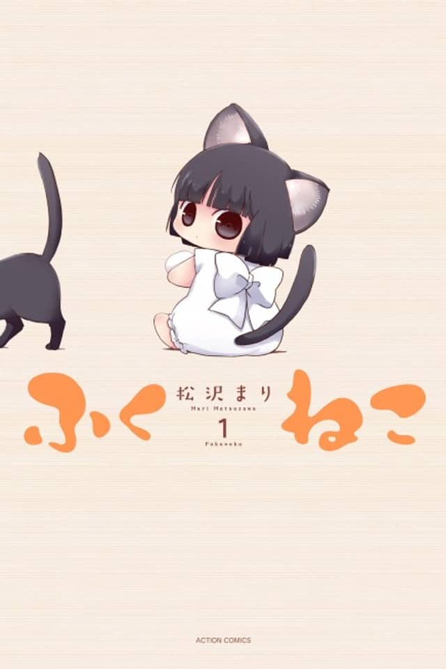 Fukuneko