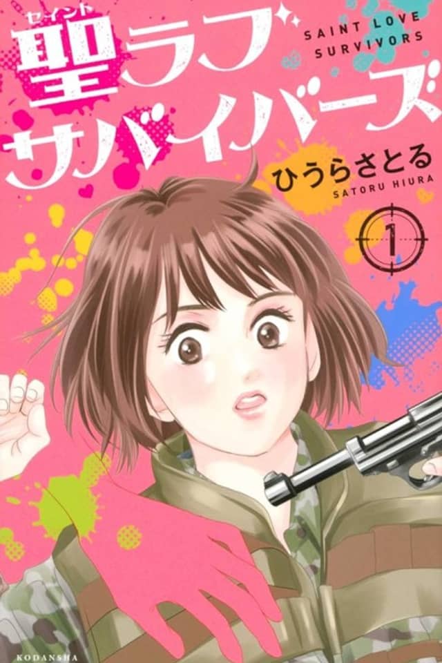 Hijiri Love Survivors
