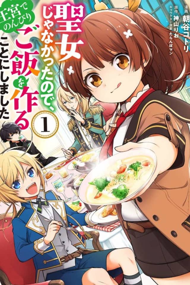 I'm Not the Saint, So I'll Just Leisurely Make Food at the Royal Palace