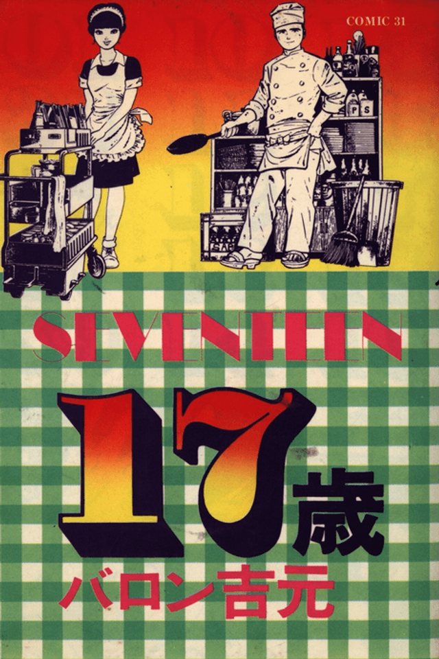 Seventeen