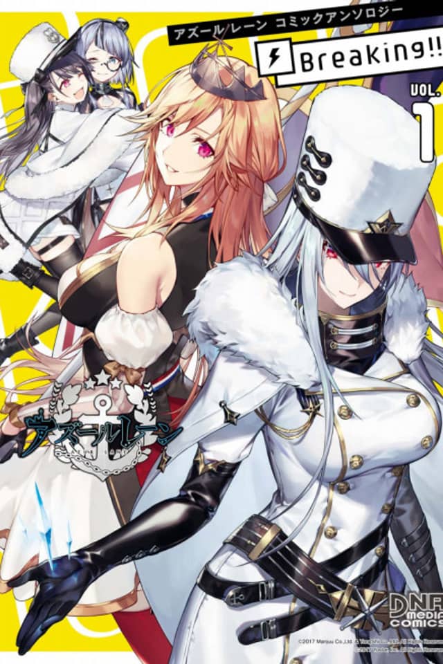 Azur Lane Comic Anthology Breaking!!