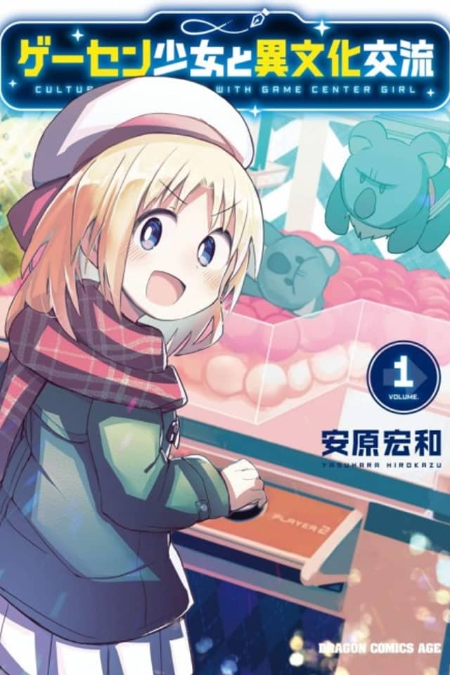 Cultural Exchange With Game Center Girl