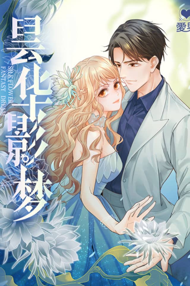 Dream of Night Bloom