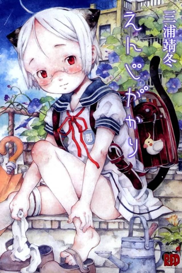 Enji Gakari