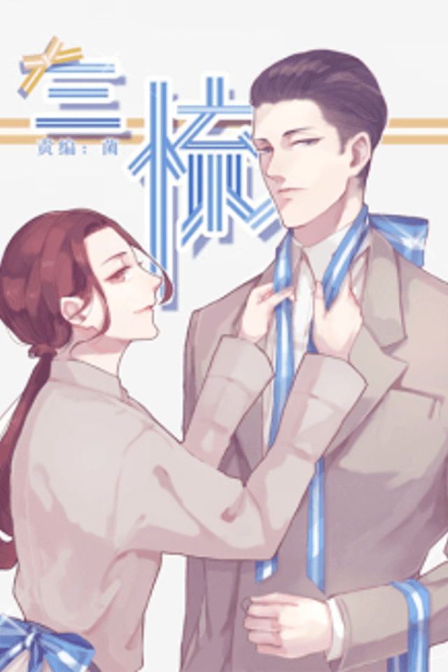 Give Me Your Hands
