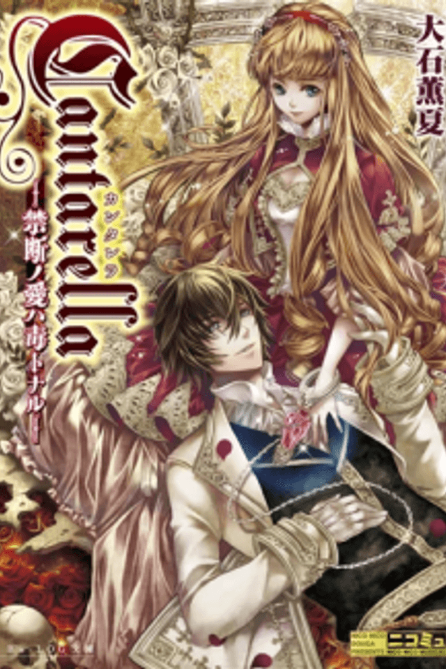 Cantarella: Kindan no Ai wa Doku to Naru