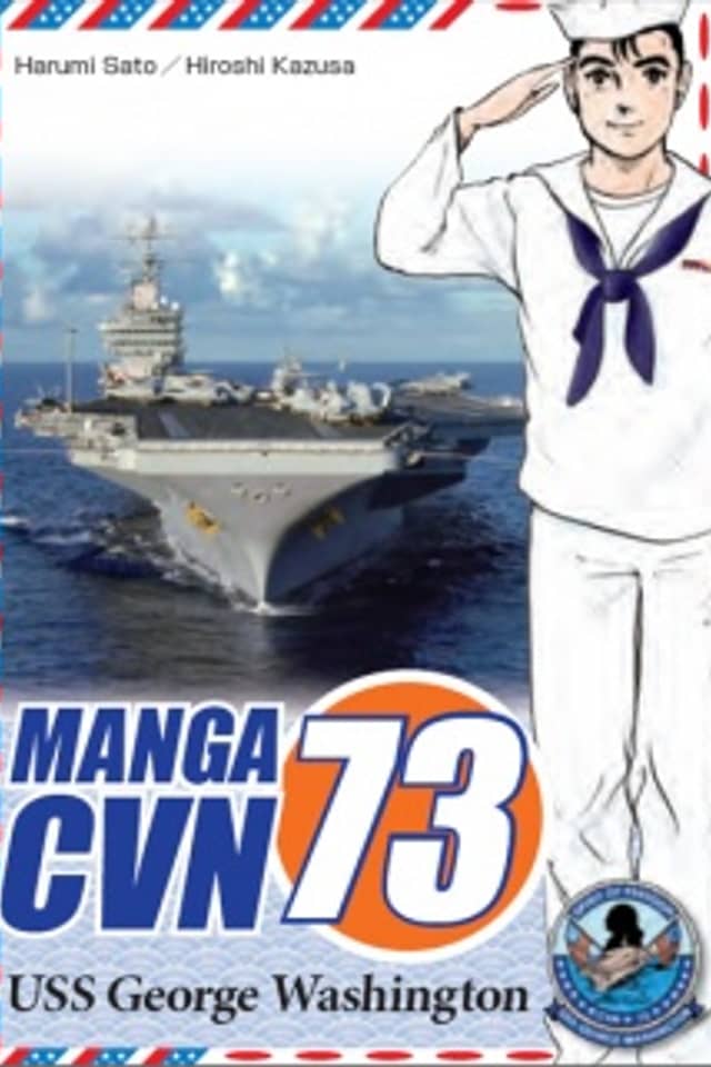 CVN 73