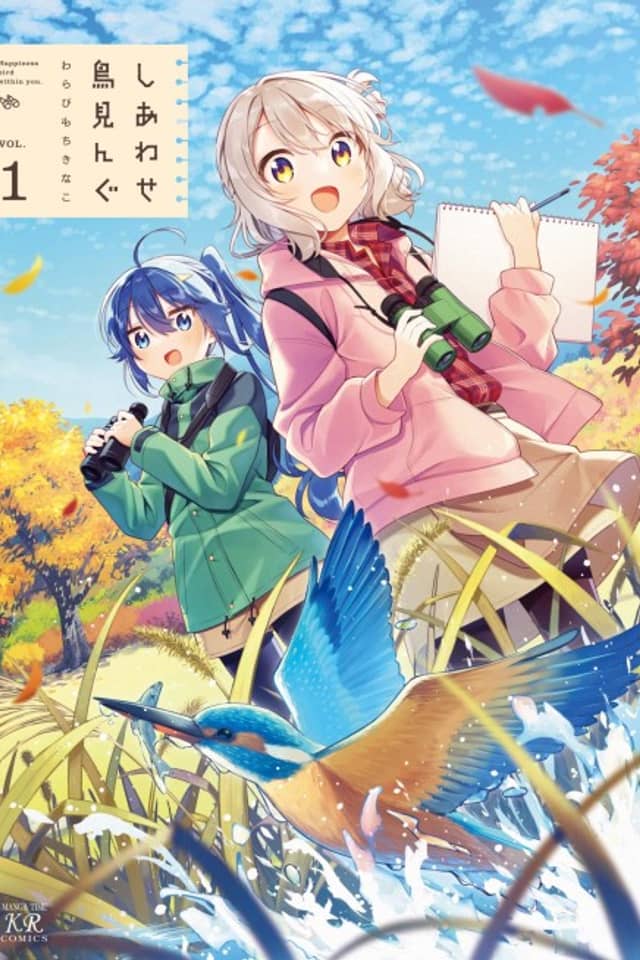 Let's do Birdwatching