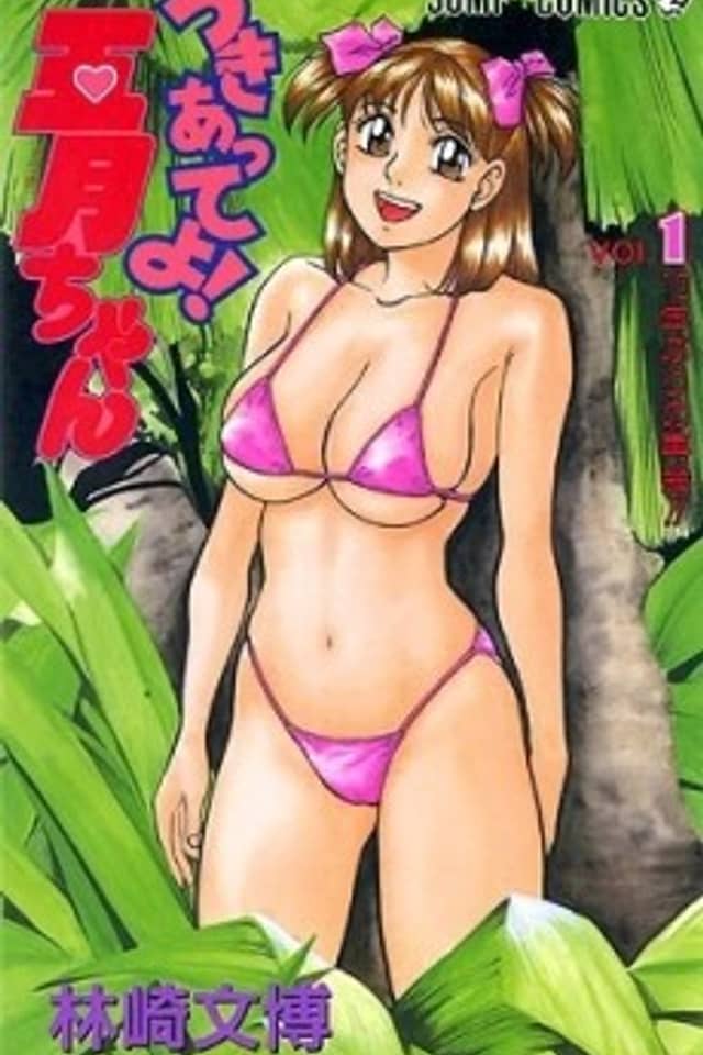 Tsukiatte yo! Satsuki-chan