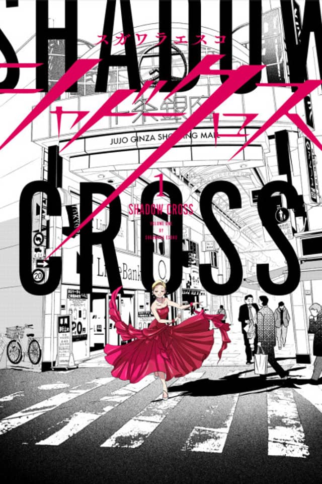Shadow Cross