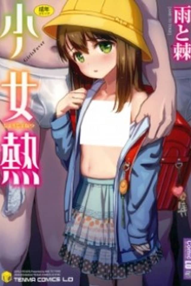 Girls Fever