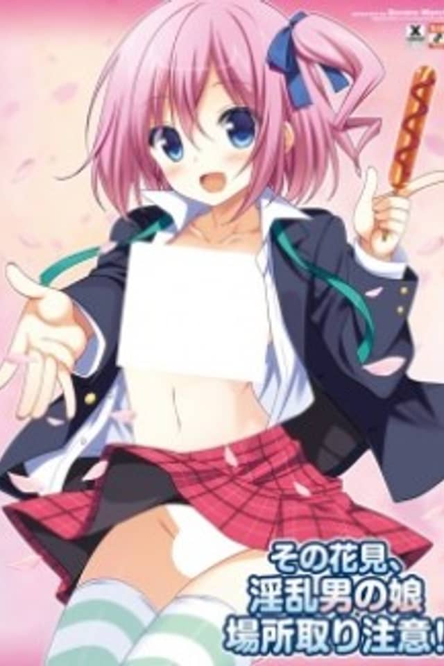 Sono Hanami, Inran Otoko no Ko Basho Tori Chuui!