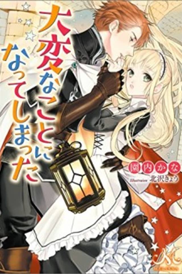 Taihenna Koto ni Natte Shimatta