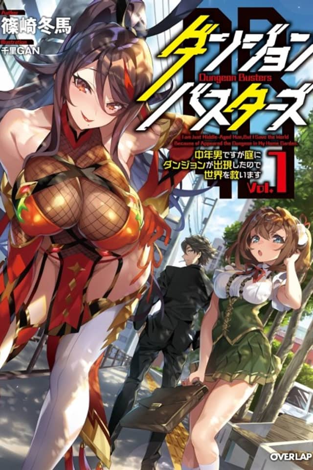 Dungeon Busters