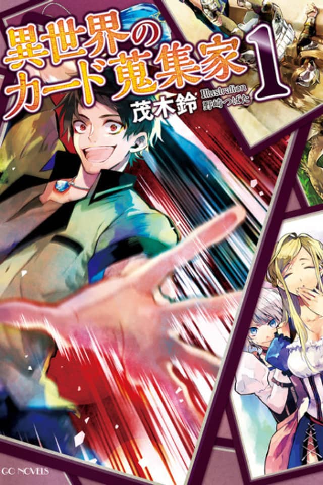Isekai no Card Shuushuuka