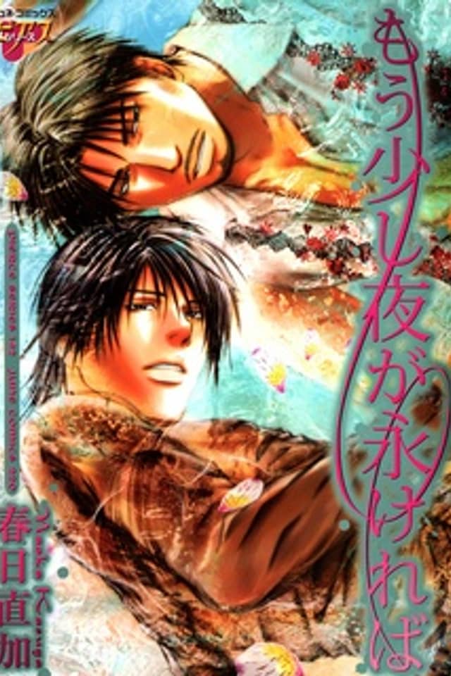 Mousukoshi Yoru ga Nagakereba