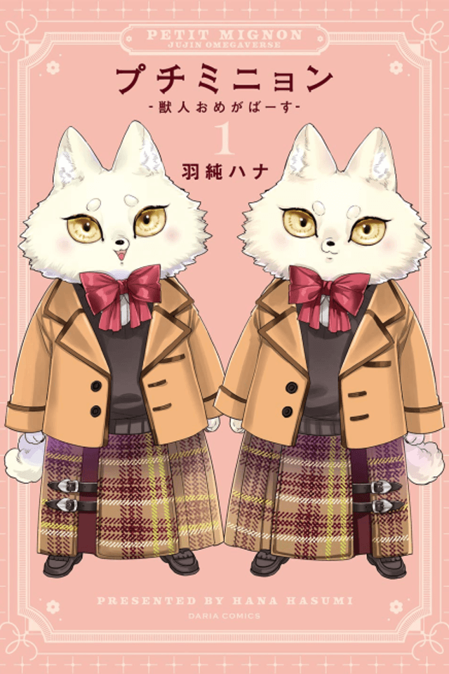 Petit Mignon: Juujin Omegaverse