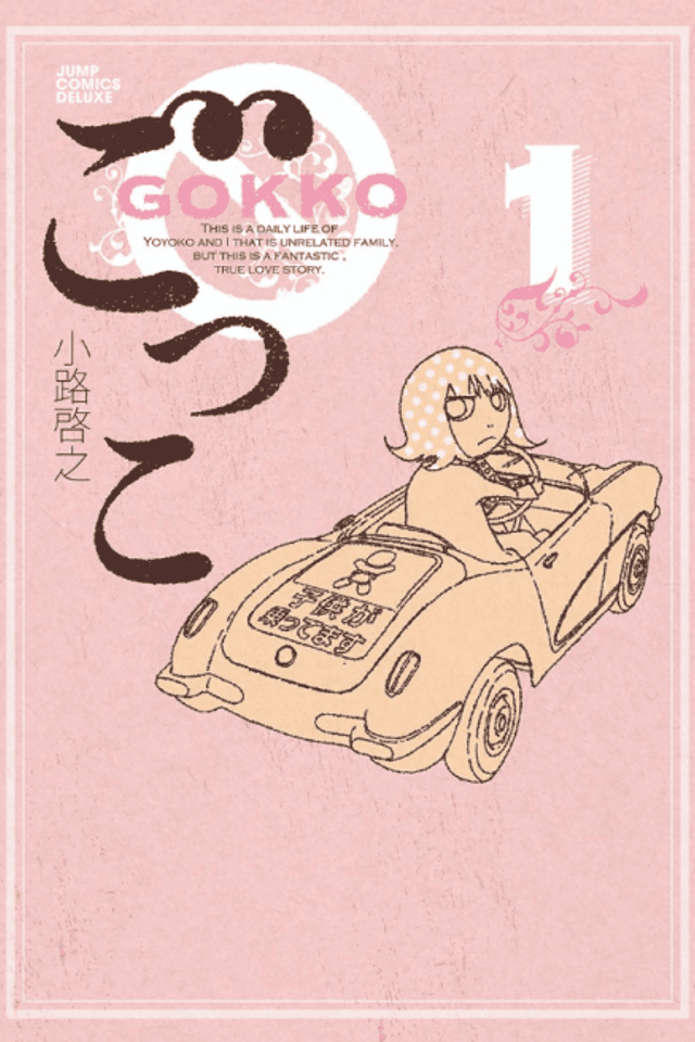 Gokko