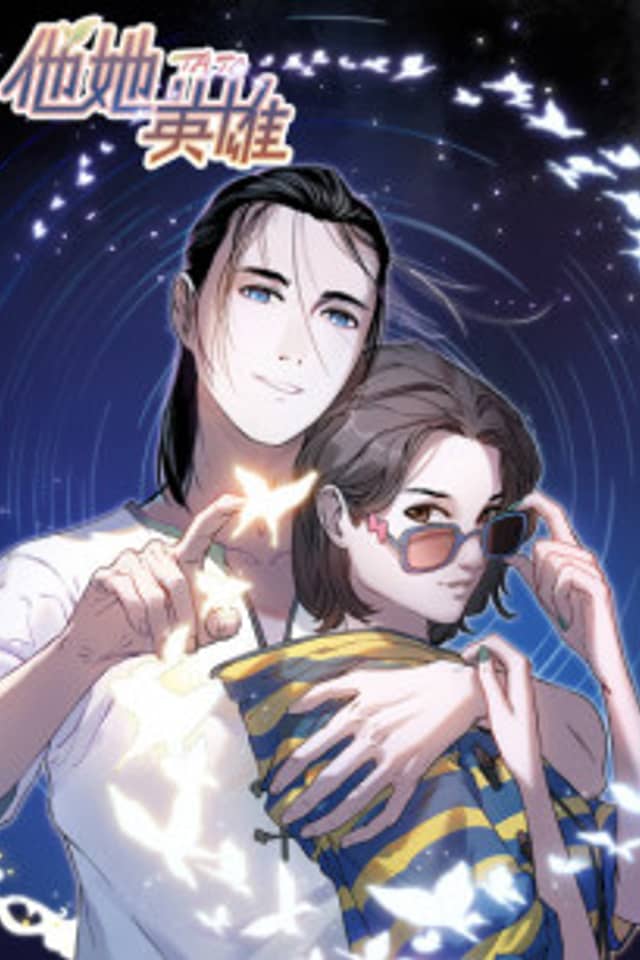 Hero and Shero