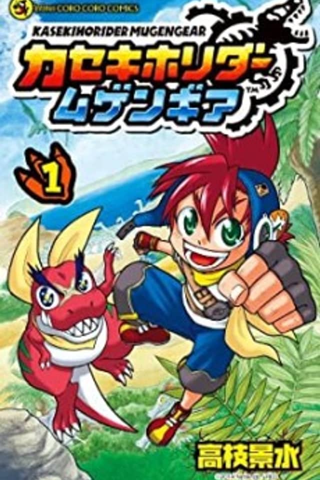 Kasekiholder Mugengear