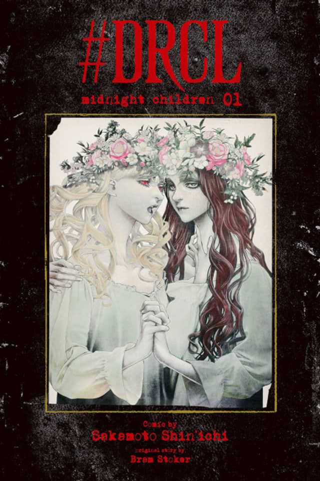 #DRCL midnight children
