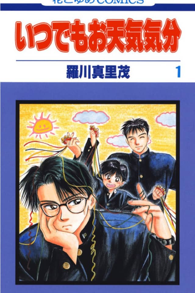 Itsudemo Otenki Kibun