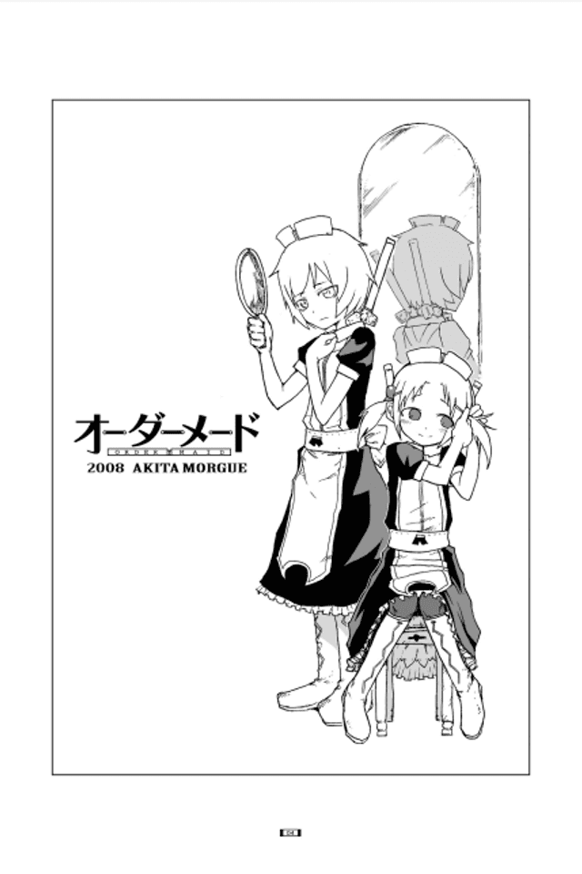 Order Maid