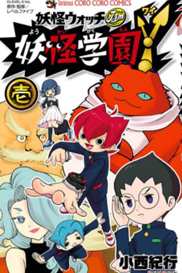 Youkai Gakuen Y