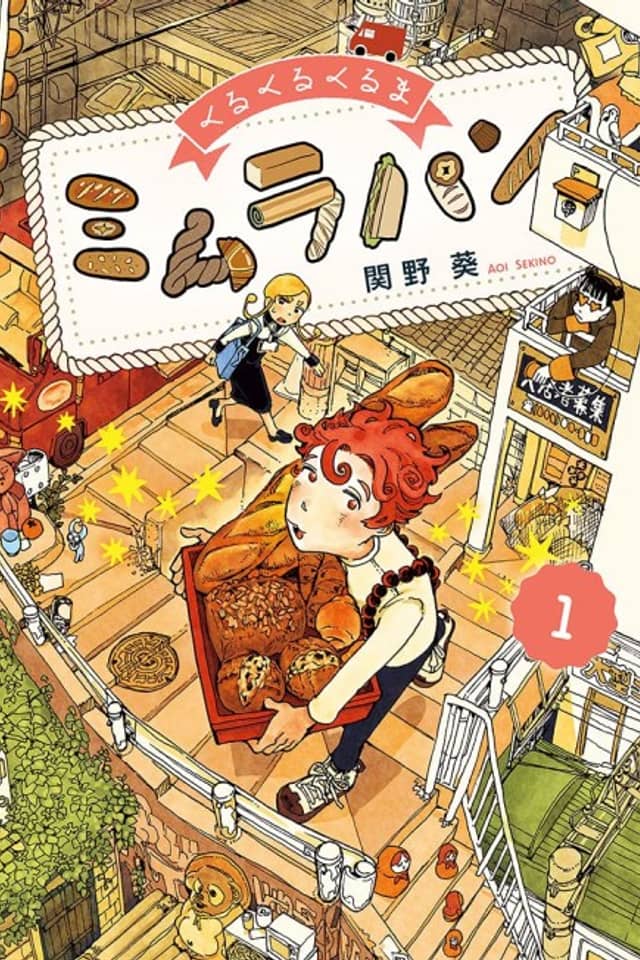 Mimura Bread