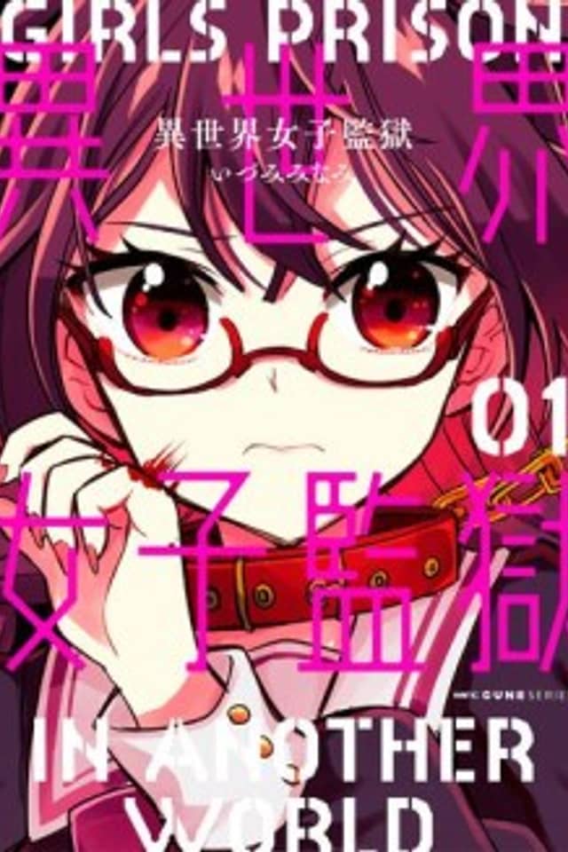 Girls Prison in Another World