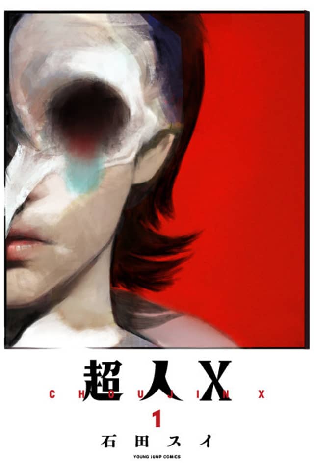 Choujin X
