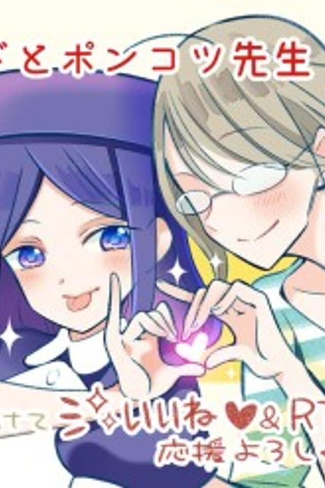 The Prickly Maid and Clumsy Mangaka