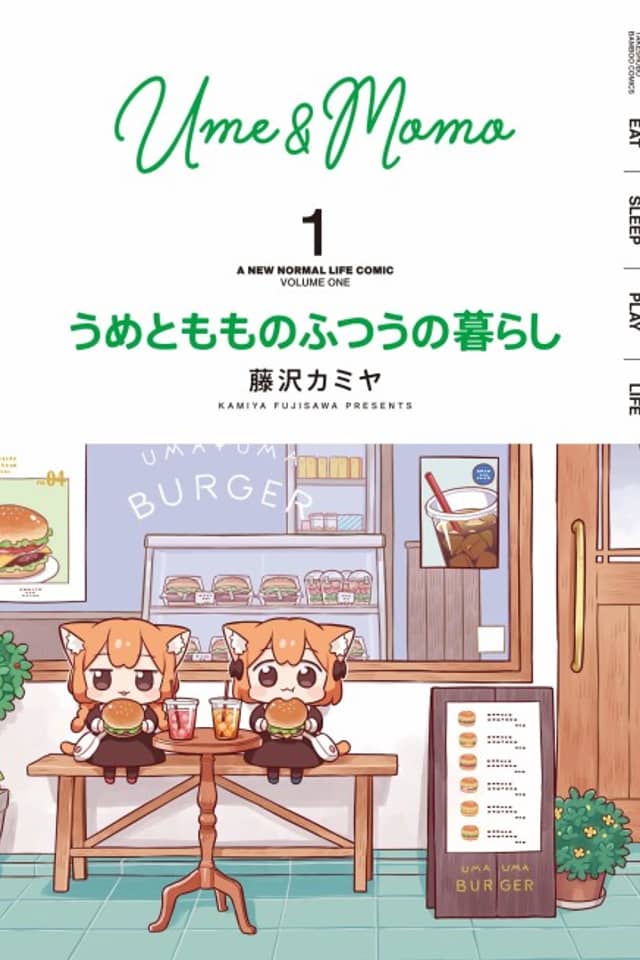Ume to Momo no Futsuu no Kurashi