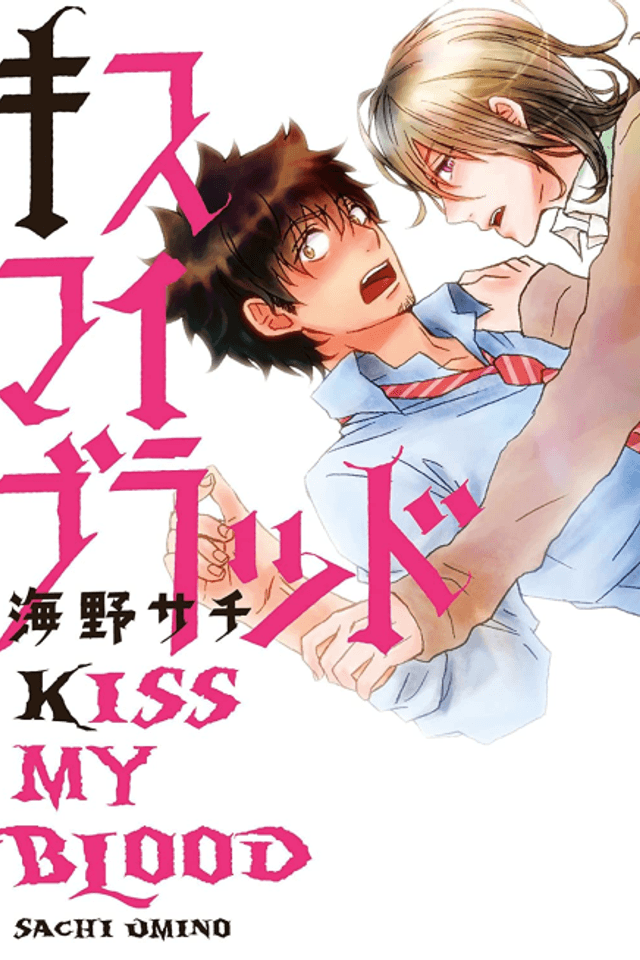 Kiss My Blood