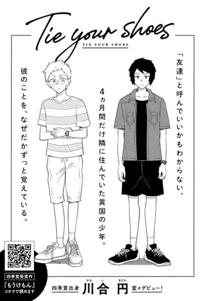 Tie your shoes