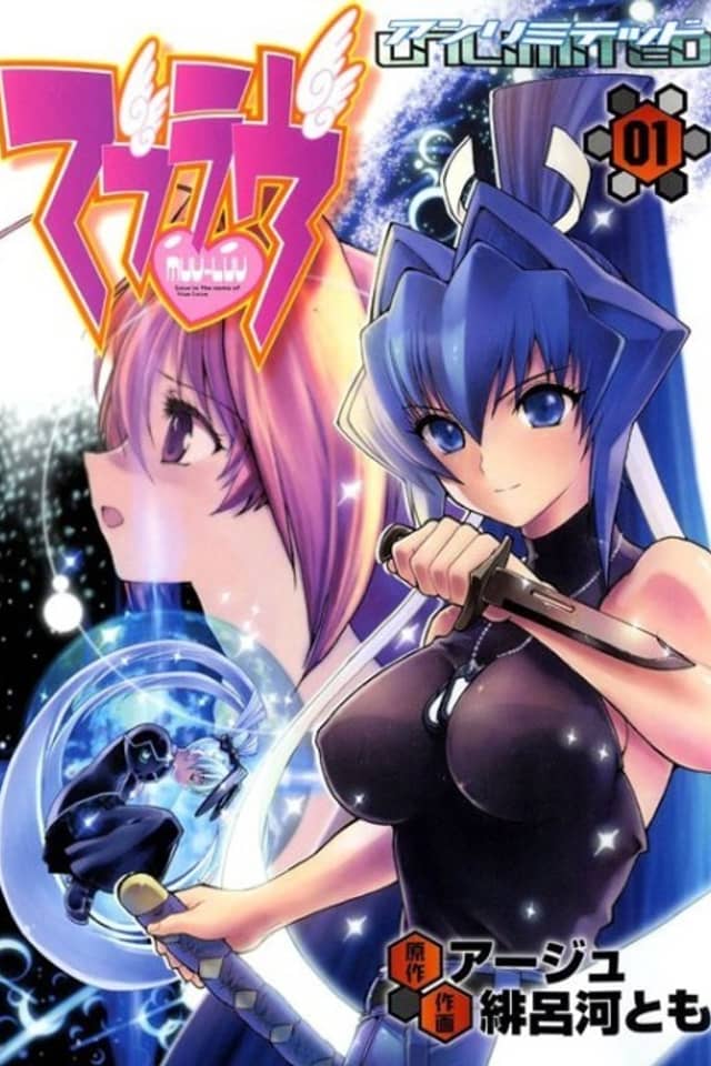 MuvLuv Unlimited