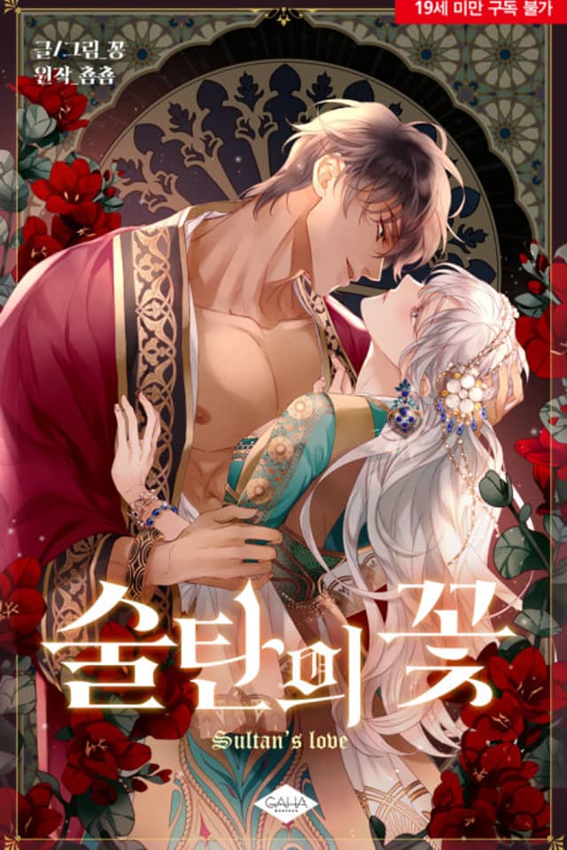 The Sultan's Love