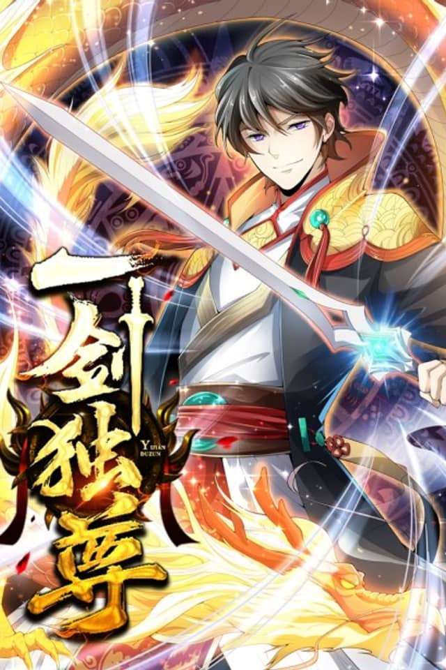 The Supreme Swordsman
