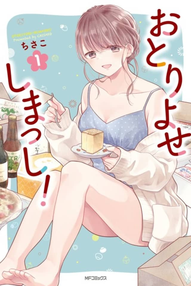 Otoriyose-shimasshi!