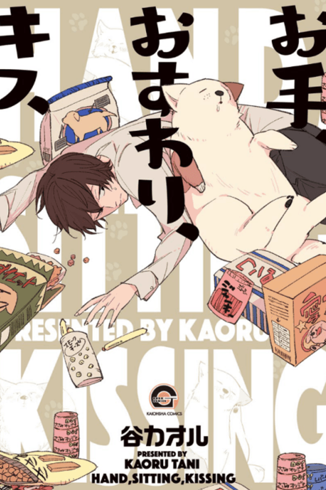 Hand, Sitting, Kissing