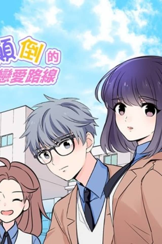 Reversed Love Route