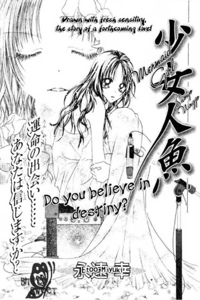 Shoujo Ningyo