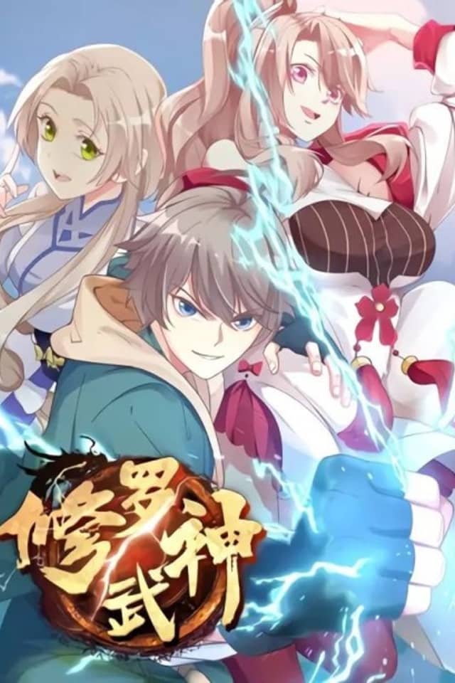 Martial God Asura