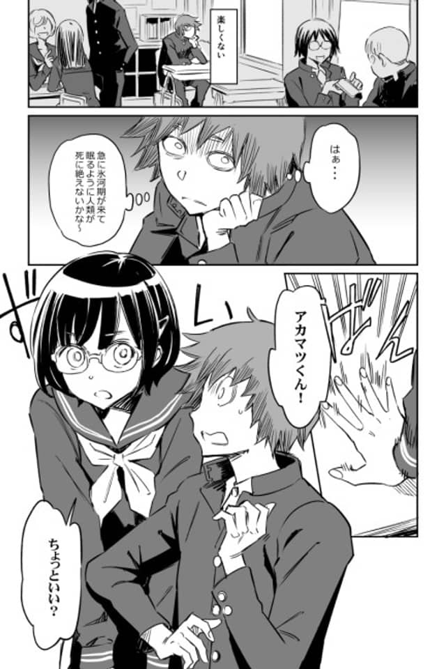 The Class President Is Pushy