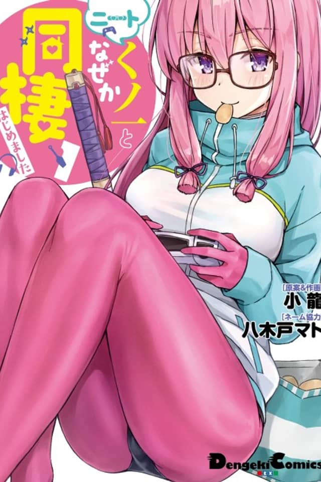 Somehow, I Started Living With a NEET Otaku Kunoichi