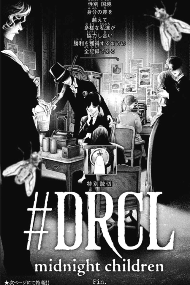 #DRCL midnight children