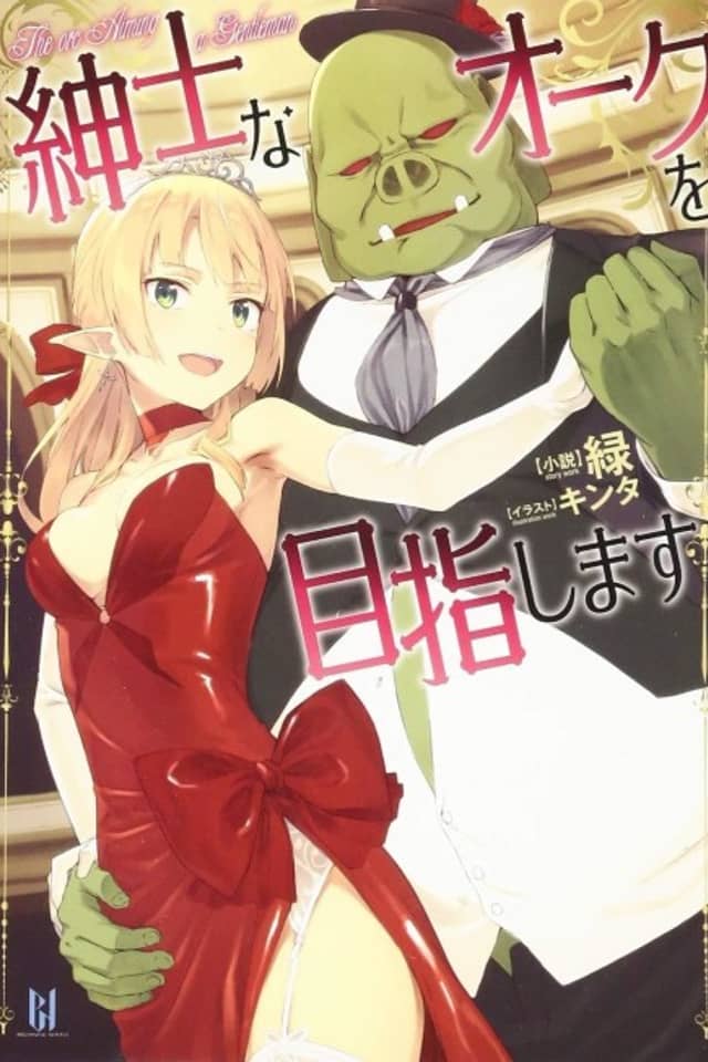 The Orc Aiming a Gentleman