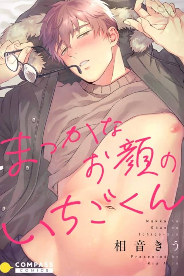 Ichigo Can’t Stop Blushing