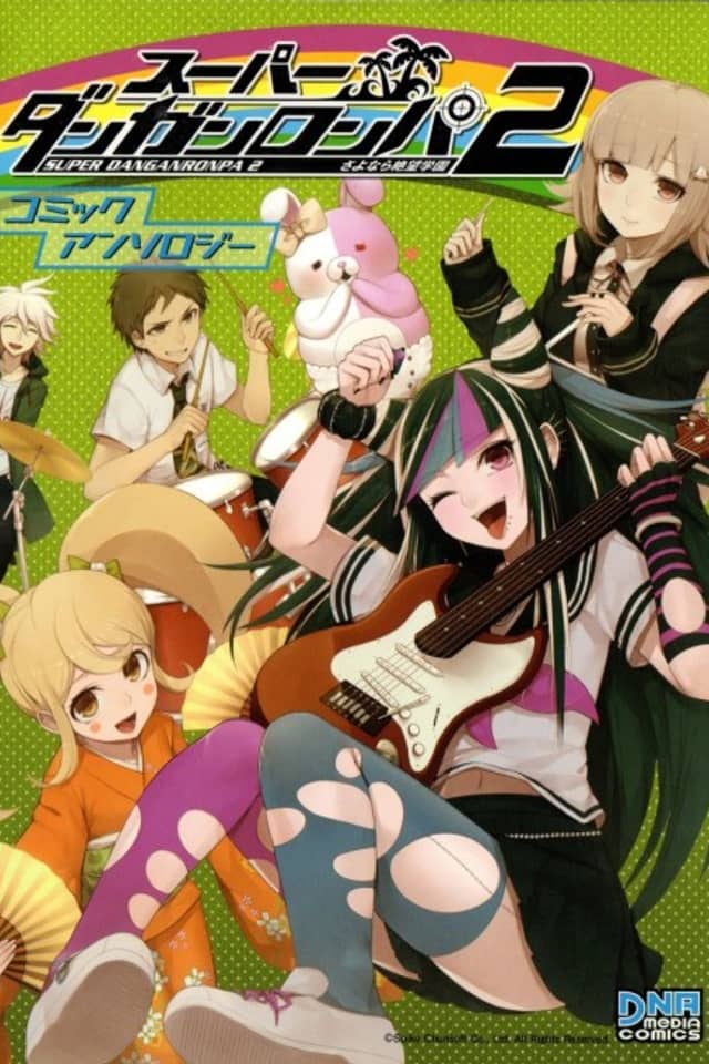 Super Danganronpa 2: Goodbye Despair Academy Comic Anthology