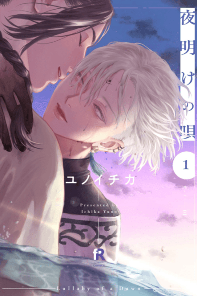 Lullaby of the Dawn
